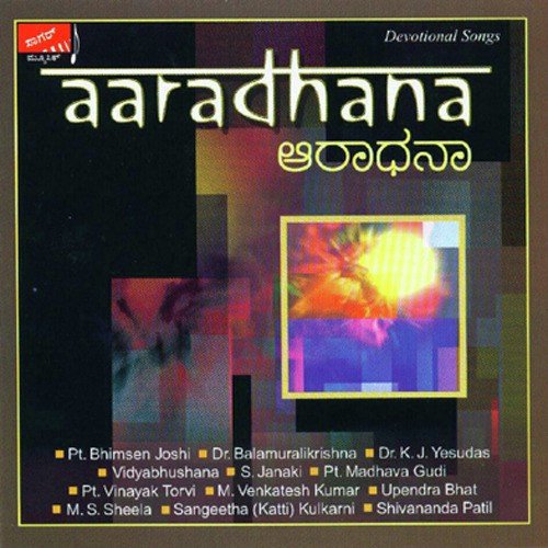 Thappu Nodade Bandeya - Various Artists