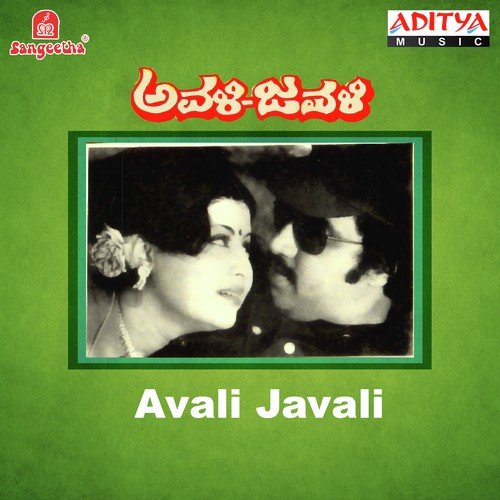 Sarasada Ee - Sathyam