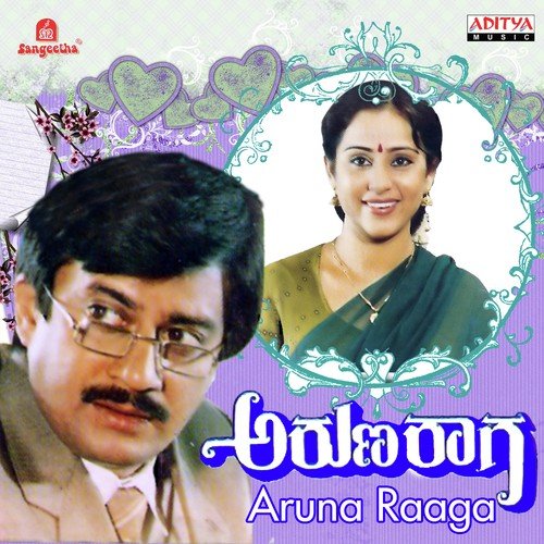 Hagalu Ratri - M. Ranga Rao