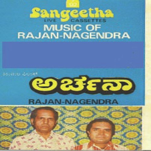 Bayake Baalinalli - Rajan-Nagendra