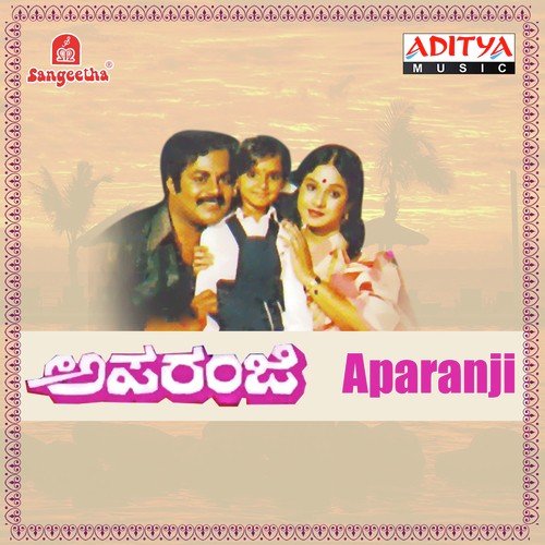 Haadu Thanda - M. Ranga Rao