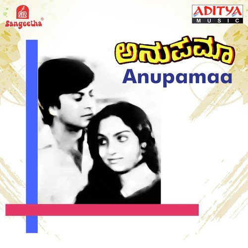 Anupama Cheluvu - Aswath-Vaidi