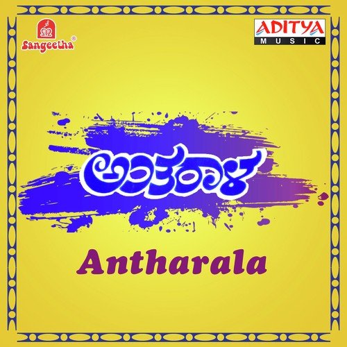 Raagi Thandeera - L. Vaidyanathan