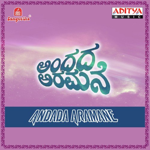 Ninna Innu - Upendra Kumar