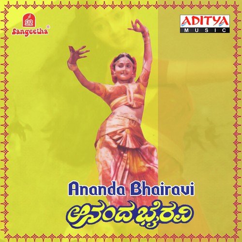Shiva Thandava - Ramesh Naidu