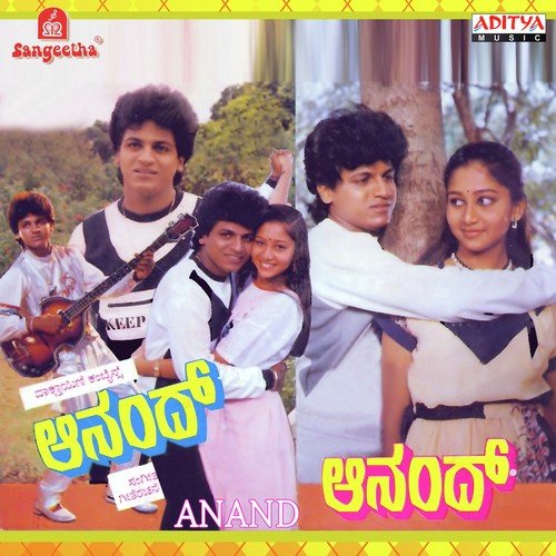 Mogavu Chenna - Shankar-Ganesh