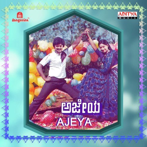 Maathig Modlu - Ilaiyaraaja