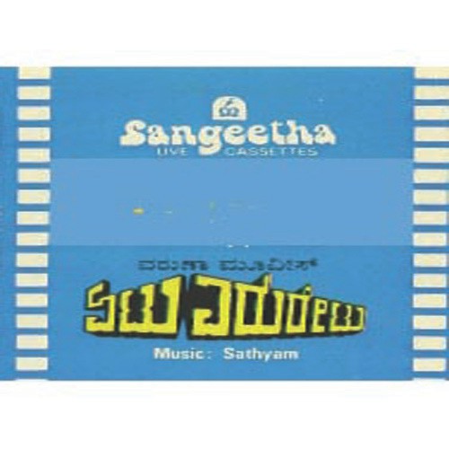 Manasotheno - Sathyam