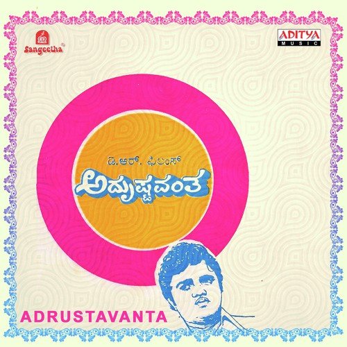 O Manuja - Chakravarthy