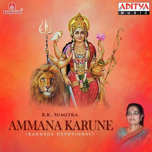 Bengaluru Nagaradalli - Various Artists
