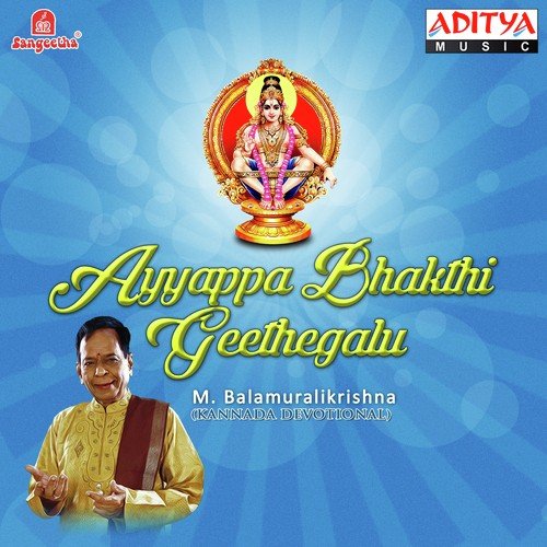 Kelale Ondu Maathu - Various Artists