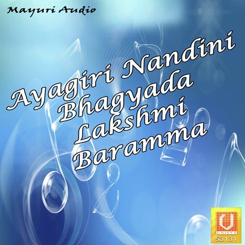 Ayagiri Nandini - S. P. Balasubrahmanyam, Madhu Balakrishnan, B.R. Chaya, Vijayalakshmi Sharma, B. Ramana