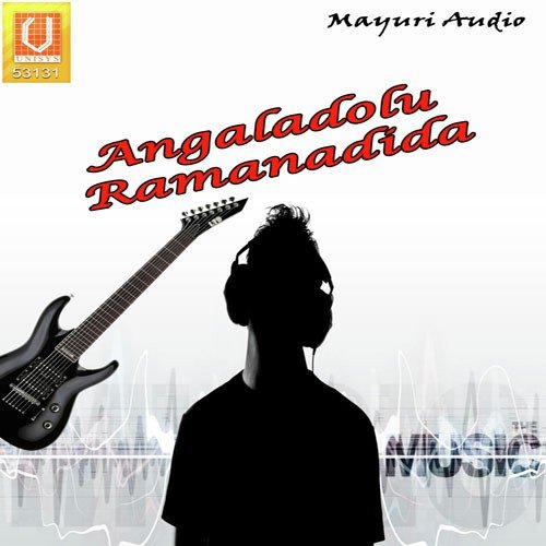 Saari Bandane - Mysore Sri Ramchandra