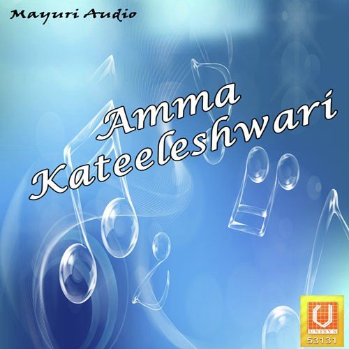 Kateela Shetradi - Madhu Balakrishnan, B.R. Chaya, K.S. Surekha