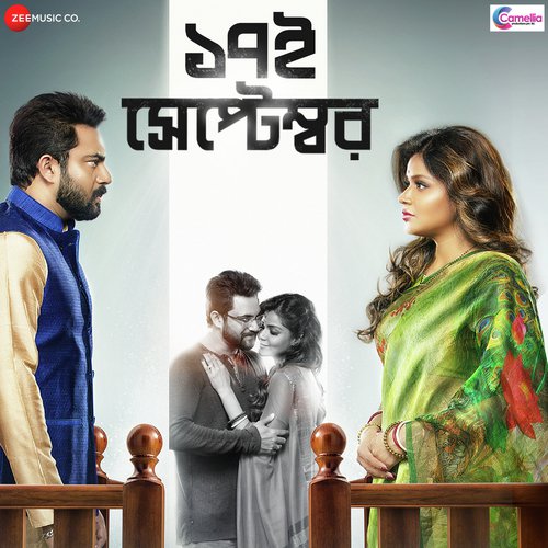 Bhalobasi Chol - Savvy