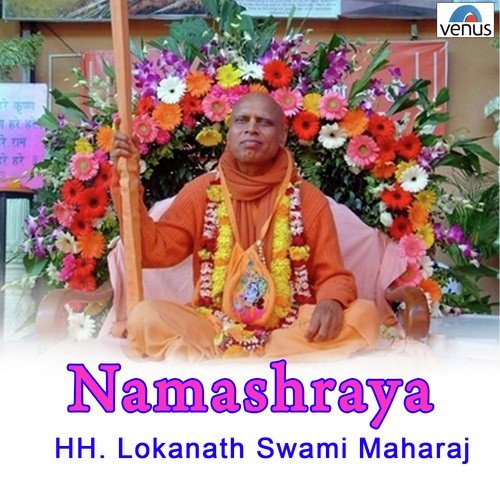 Hare Krishna Hare Krishna Mahamantra 1 - HH. Lokanath Swami Maharaj