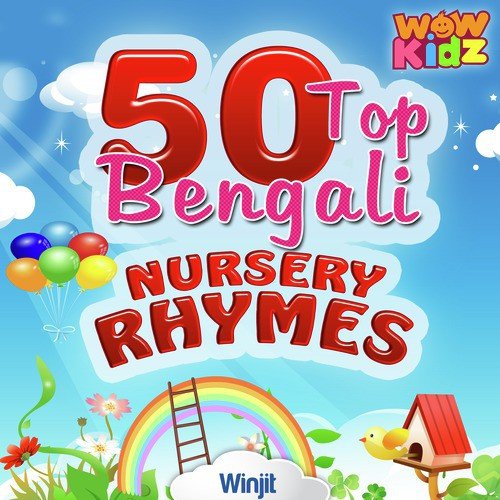 Meghir Kole - Wow Kidz