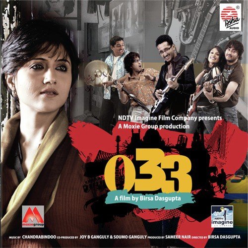 Rain Machine - Chandrabindoo