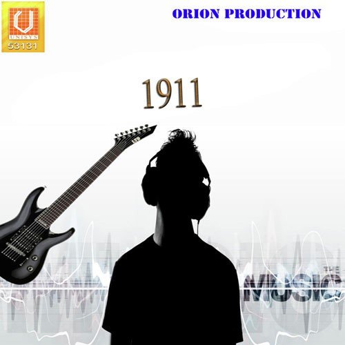 Jaale Bol Jorhali - Various Artists