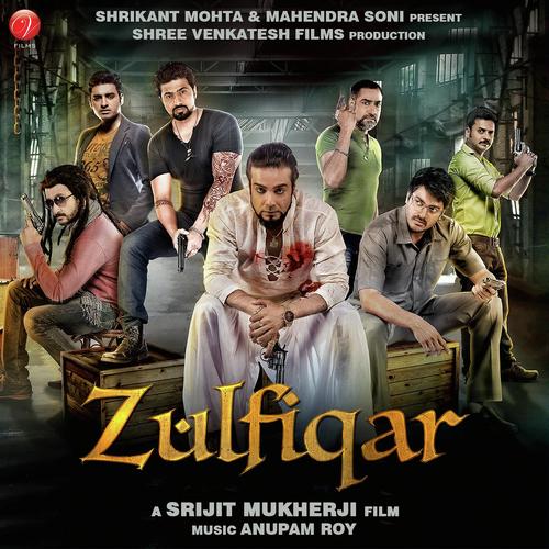 Katakuti Khela (Acoustic Version) - Anupam Roy