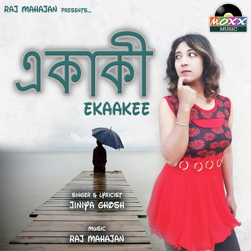 Ekaakee - Subodh Vishwas