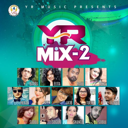Jibontake - Various Artists