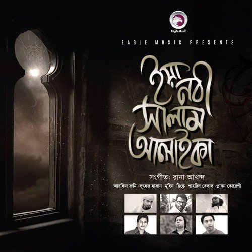 Ya Nobi Salam Alaika - Various Artists