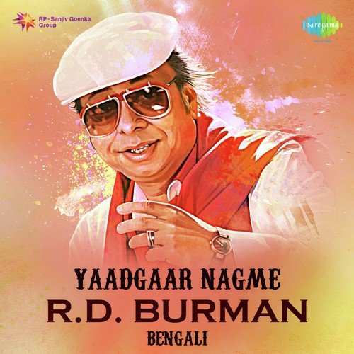 Mon Majhi Re (From Anyay Abichar) - Various Artists