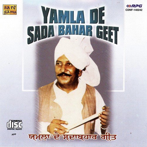 Har Cheez Banawati - Various Artists