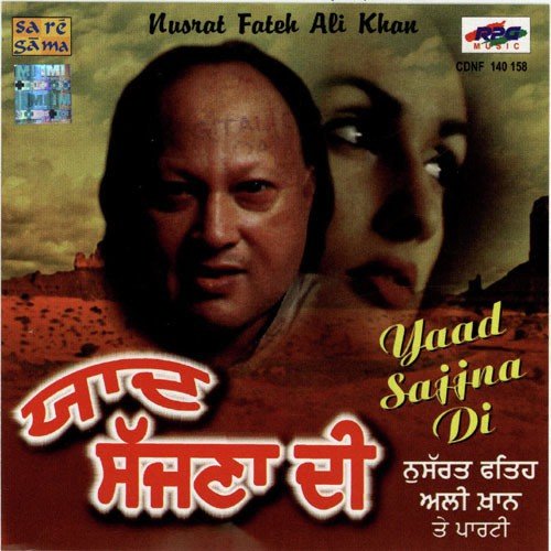 Jis Dil Wich Sajnan Was Jayie - Nusrat Fateh Ali Khan