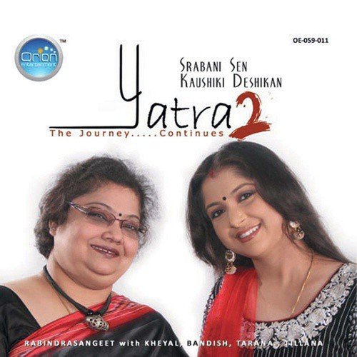 Tumi Kon Kanoner Ful - Various Artists