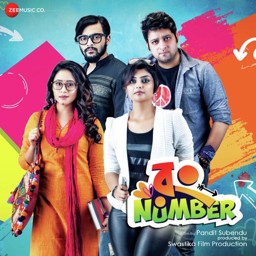Firbo Bolle Fera Jaay Naki (Male) - Rahul Majumdar
