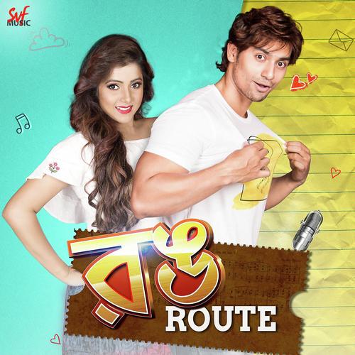 Item Bomb - Dj Shaan2, Asha Bhosle, Dj Shaan2, Dev Sen, Vicky A Khan, Gopika Goswami, Zubeen Garg, Dipanwita Cho