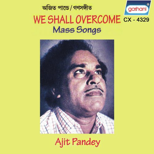 Amal Kanti Roddur Hote Chechilo - Ajit Pandey