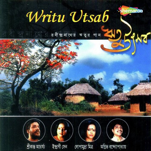 Amra Nutan Praner Chaar - Srikanta Acharyya