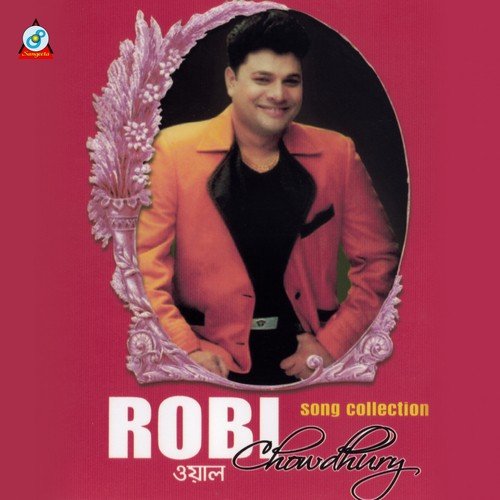 Ami Jar Karone - Robi Chowdhury
