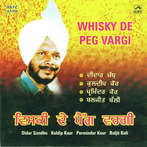 Naag Cher Ke Ka La - Various Artists