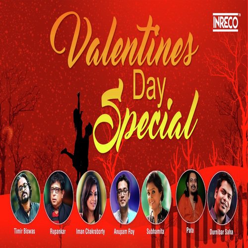 E kon Swapne - Various Artists