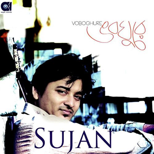 Je Buke Tumi - Sujan