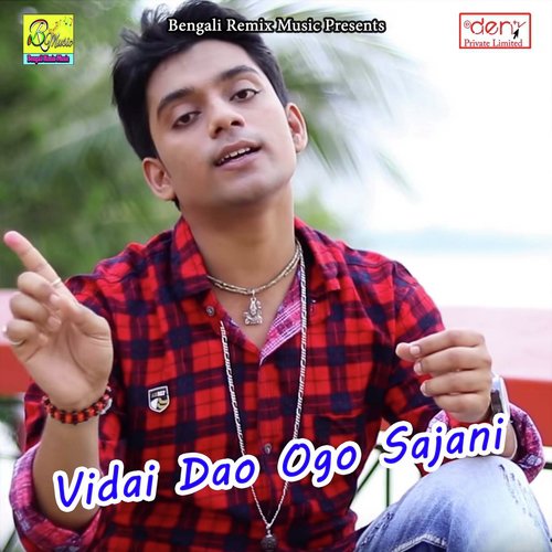 Tomar Nam Buke Lekha - Various Artists