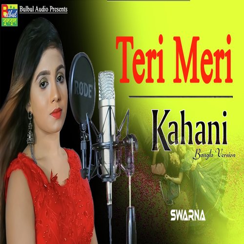 Teri Meri Kahani - SRJ Muzic