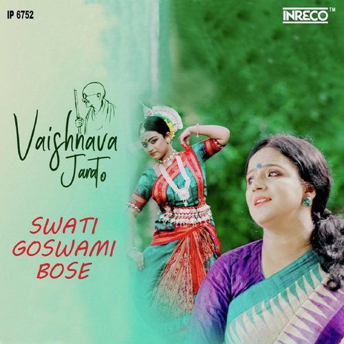Vaishnava Janato - Swati Goswami Bose