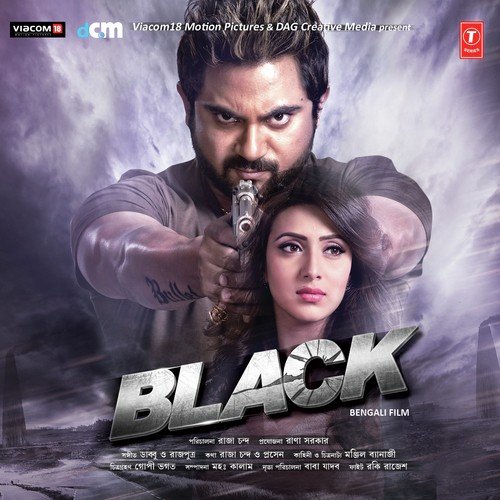 Dhip Dhip Buker Majhe - Sukhwinder Singh