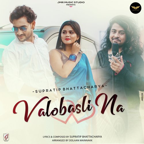 Valobasli Na - Supratip Bhattacharya