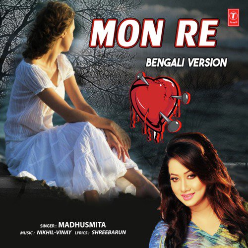 Mon Re Bengali Version - Supratip Bhattacharya