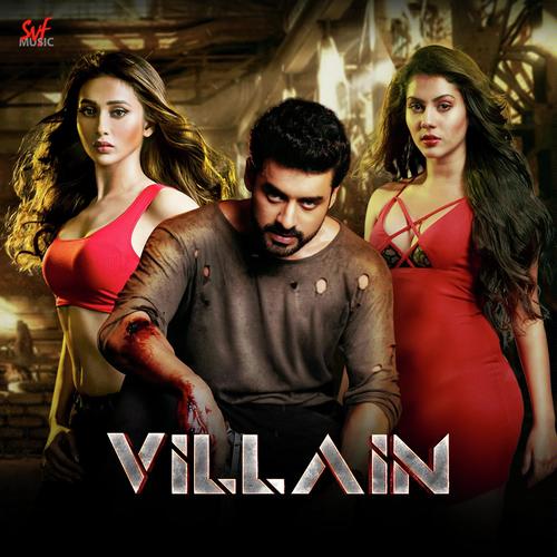 Shundori Komola - Antara Mitra, Trissha Chatterjee, Trissha Chatterjee, Armaan Malik, Raj Barman