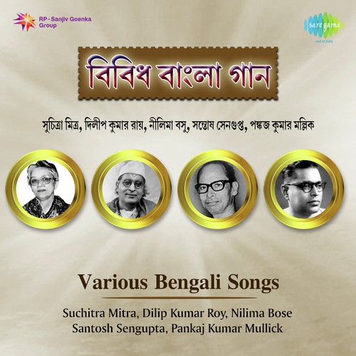 Saghana Gahan Raatri - Dilipkumar Roy