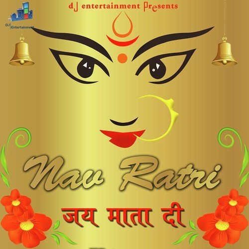 Jai Ambe Gori - Various Artists