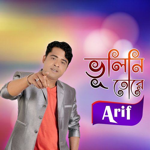 Vhulini Tore - Arif