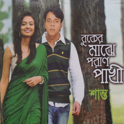 Tumai Na Dakhle - Dukhi Lalon